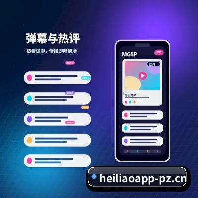 黑料不打烊官网 APP